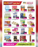 Ansar Gallery Qatar Offers from 15 to 27 January 2026 Value Blast offers