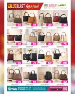 Ansar Gallery Qatar Offers from 15 to 27 January 2026 Value Blast offers