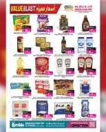 Ansar Gallery Qatar Offers from 15 to 27 January 2026 Value Blast offers