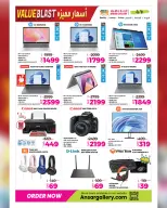 Ansar Gallery Qatar Offers from 15 to 27 January 2026 Value Blast offers