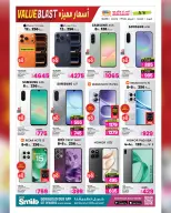 Ansar Gallery Qatar Offers from 15 to 27 January 2026 Value Blast offers