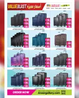 Ansar Gallery Qatar Offers from 15 to 27 January 2026 Value Blast offers