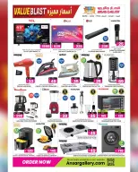 Ansar Gallery Qatar Offers from 15 to 27 January 2026 Value Blast offers