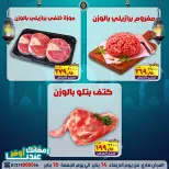 الانتقال إلى الصفحة 1 من 1