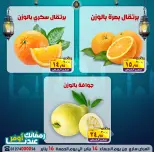 الانتقال إلى الصفحة 21 من 21