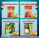 الانتقال إلى الصفحة 10 من 21