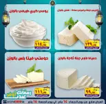 الانتقال إلى الصفحة 6 من 21