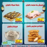 الانتقال إلى الصفحة 5 من 21