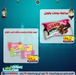 الانتقال إلى الصفحة 9 من 21