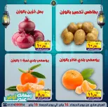 الانتقال إلى الصفحة 20 من 21