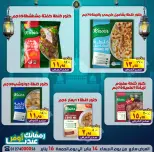 الانتقال إلى الصفحة 11 من 21