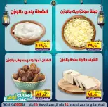 الانتقال إلى الصفحة 7 من 21