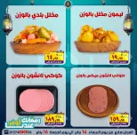 الانتقال إلى الصفحة 8 من 21