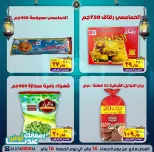 الانتقال إلى الصفحة 15 من 21