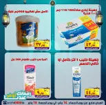 الانتقال إلى الصفحة 19 من 21