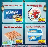 الانتقال إلى الصفحة 18 من 21