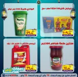 الانتقال إلى الصفحة 13 من 21