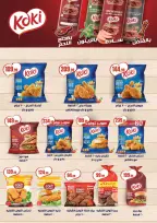 El Mahlawy Stores Egypt Offers from 15 to 21 January 2026 Offers from the "We Are All One" initiative