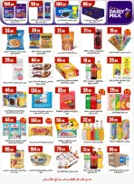 El Mahlawy Stores Egypt Offers from 15 to 21 January 2026 Offers from the "We Are All One" initiative