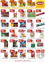 El Mahlawy Stores Egypt Offers from 15 to 21 January 2026 Offers from the "We Are All One" initiative