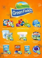 El Mahlawy Stores Egypt Offers from 15 to 21 January 2026 Offers from the "We Are All One" initiative