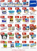 El Mahlawy Stores Egypt Offers from 15 to 21 January 2026 Offers from the "We Are All One" initiative