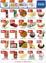 El Mahlawy Stores Egypt Offers from 15 to 21 January 2026 Offers from the "We Are All One" initiative