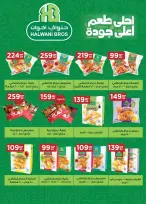El Mahlawy Stores Egypt Offers from 15 to 21 January 2026 Offers from the "We Are All One" initiative