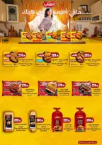 El Mahlawy Stores Egypt Offers from 15 to 21 January 2026 Offers from the "We Are All One" initiative