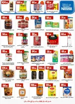 El Mahlawy Stores Egypt Offers from 15 to 21 January 2026 Offers from the "We Are All One" initiative