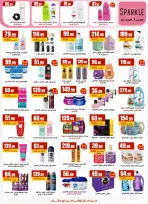 El Mahlawy Stores Egypt Offers from 15 to 21 January 2026 Offers from the "We Are All One" initiative