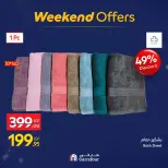 الانتقال إلى الصفحة 14 من 122