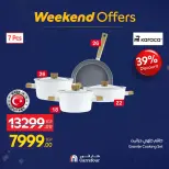 الانتقال إلى الصفحة 46 من 122