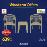 الانتقال إلى الصفحة 111 من 122