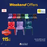 الانتقال إلى الصفحة 110 من 122