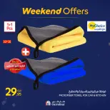 الانتقال إلى الصفحة 115 من 122