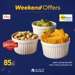 الانتقال إلى الصفحة 80 من 122