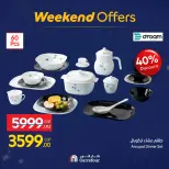 الانتقال إلى الصفحة 57 من 122