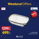 الانتقال إلى الصفحة 69 من 122