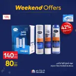 الانتقال إلى الصفحة 72 من 122