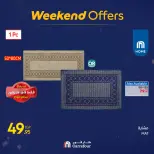 الانتقال إلى الصفحة 104 من 122