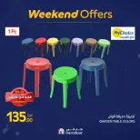 الانتقال إلى الصفحة 109 من 122