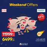 الانتقال إلى الصفحة 42 من 122