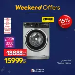 الانتقال إلى الصفحة 44 من 66