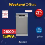 الانتقال إلى الصفحة 41 من 66