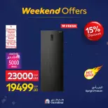 الانتقال إلى الصفحة 49 من 66