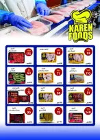 عروض وكالة المنصورة مصر من 15 يناير حتى 13 فبراير 2026 عروض التوفير