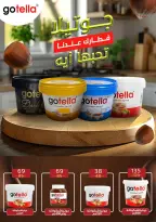 عروض وكالة المنصورة مصر من 15 يناير حتى 13 فبراير 2026 عروض التوفير