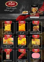 عروض وكالة المنصورة مصر من 15 يناير حتى 13 فبراير 2026 عروض التوفير