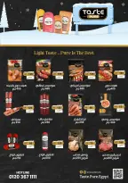 عروض وكالة المنصورة مصر من 15 يناير حتى 13 فبراير 2026 عروض التوفير